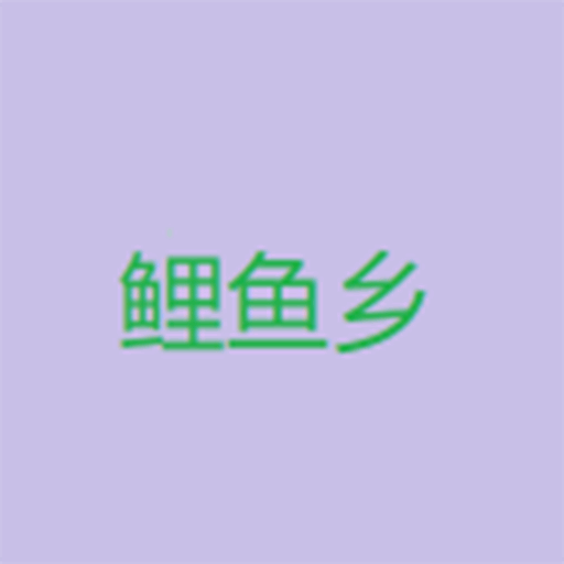 高清乱码🔞❌♋免费17cAPP应用