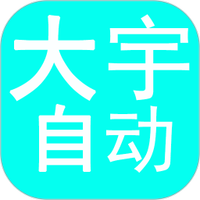 鉴黄师安装APP图片