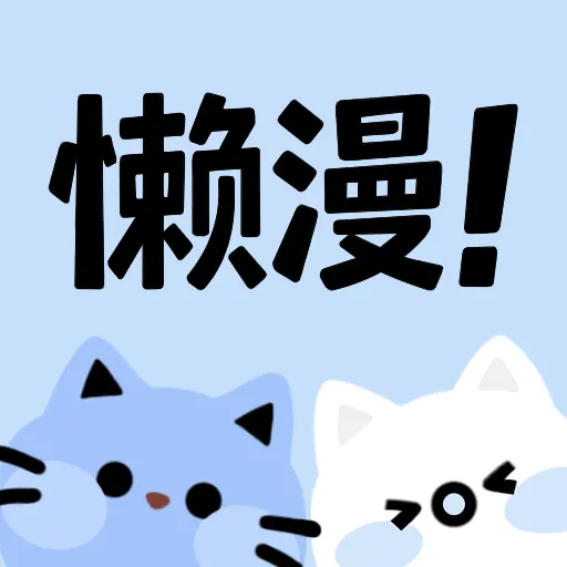 污视频软件下载官方版APP应用
